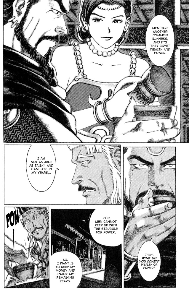 Read The Ravages of Time EN Manga Online