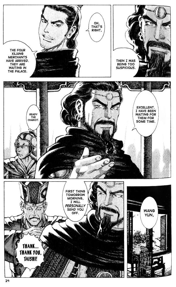 Read The Ravages of Time EN Manga Online