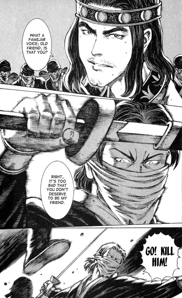 Read The Ravages of Time EN Manga Online