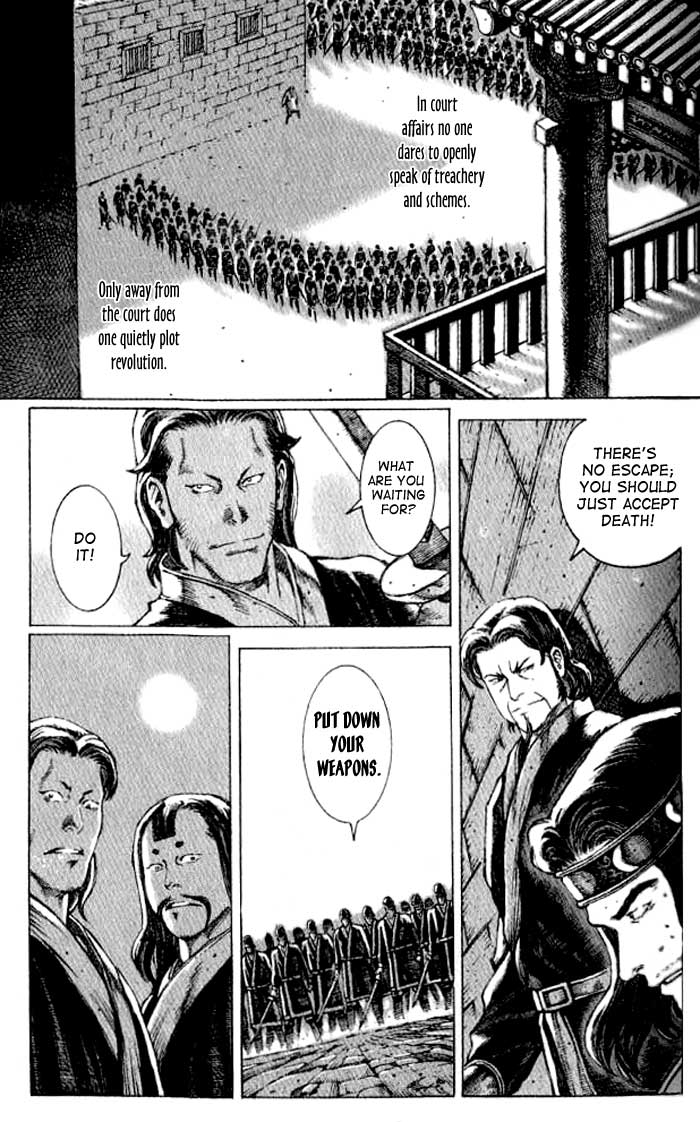 Read The Ravages of Time EN Manga Online