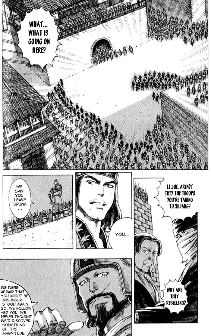 Read The Ravages of Time EN Manga Online