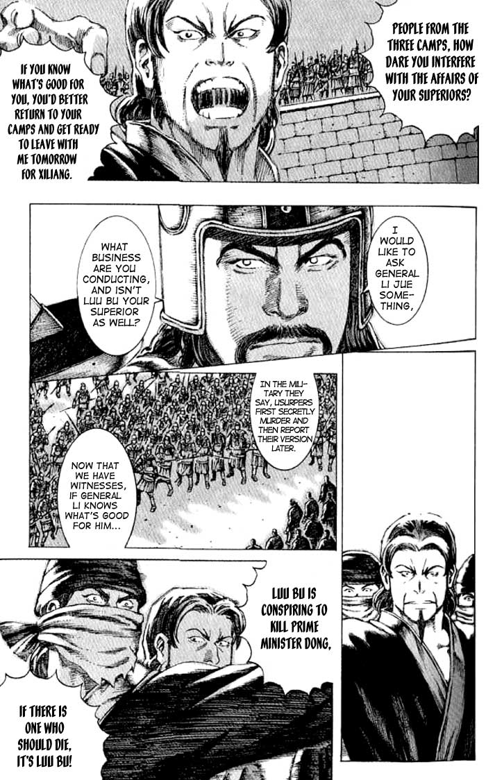 Read The Ravages of Time EN Manga Online