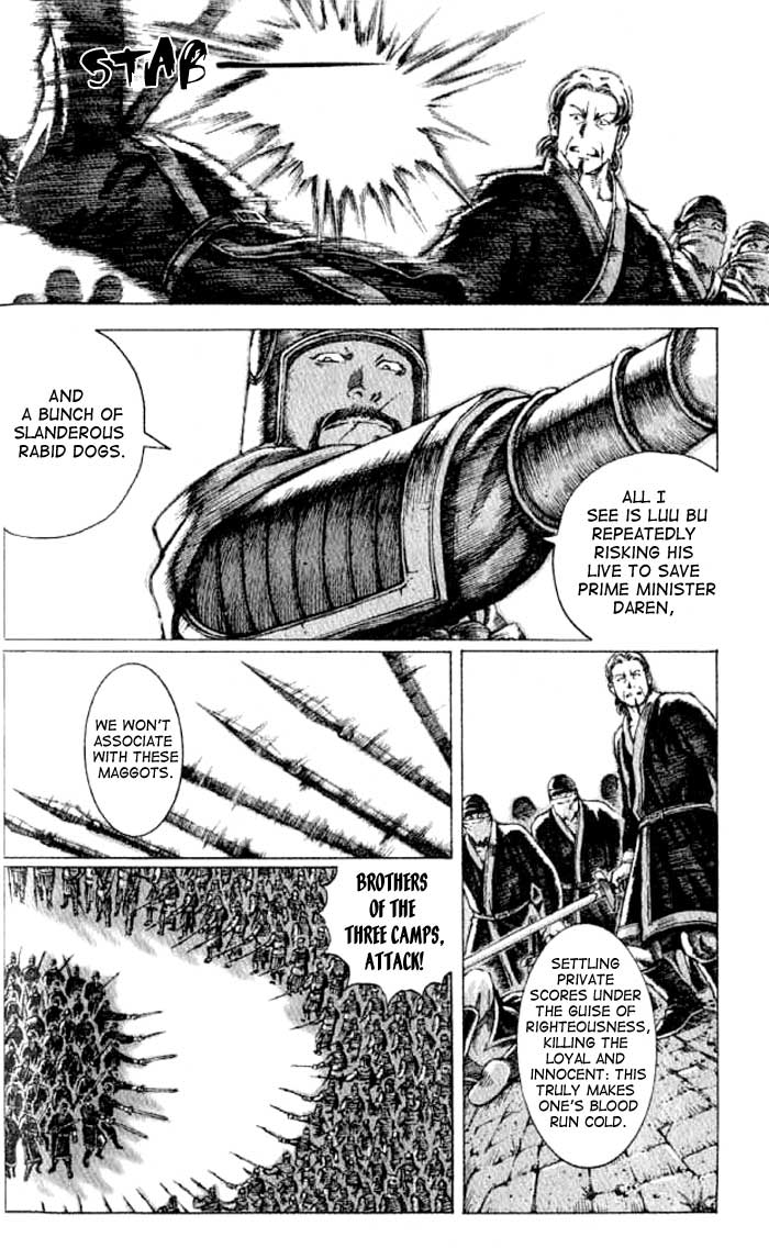 Read The Ravages of Time EN Manga Online