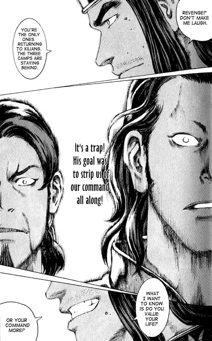 Read The Ravages of Time EN Manga Online