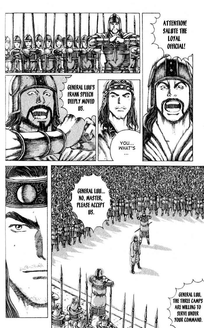 Read The Ravages of Time EN Manga Online