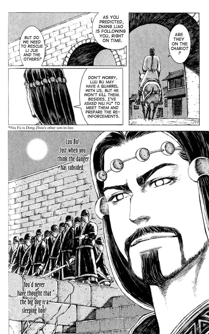 Read The Ravages of Time EN Manga Online