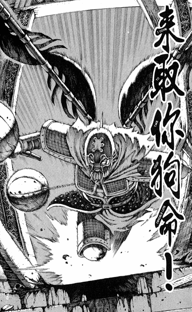 Read The Ravages of Time EN Manga Online