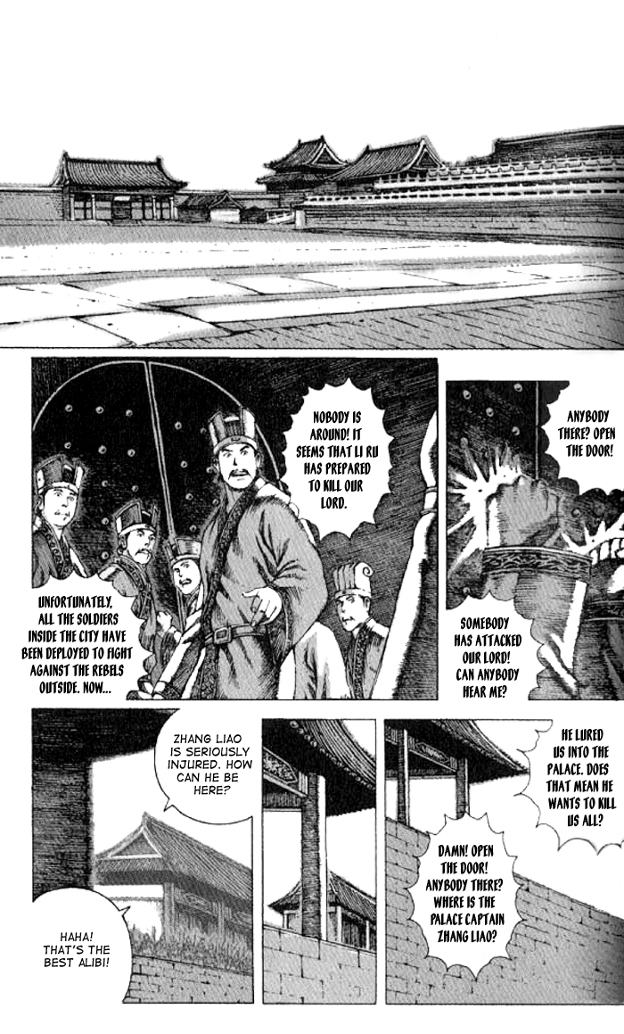 Read The Ravages of Time EN Manga Online