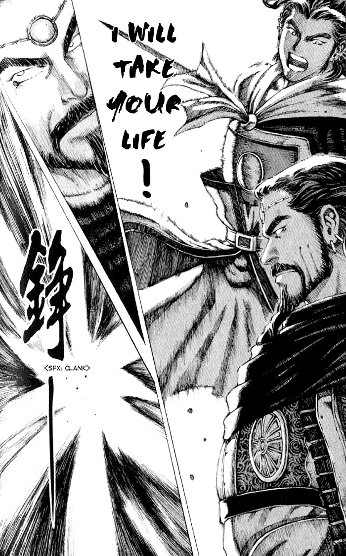 Read The Ravages of Time EN Manga Online