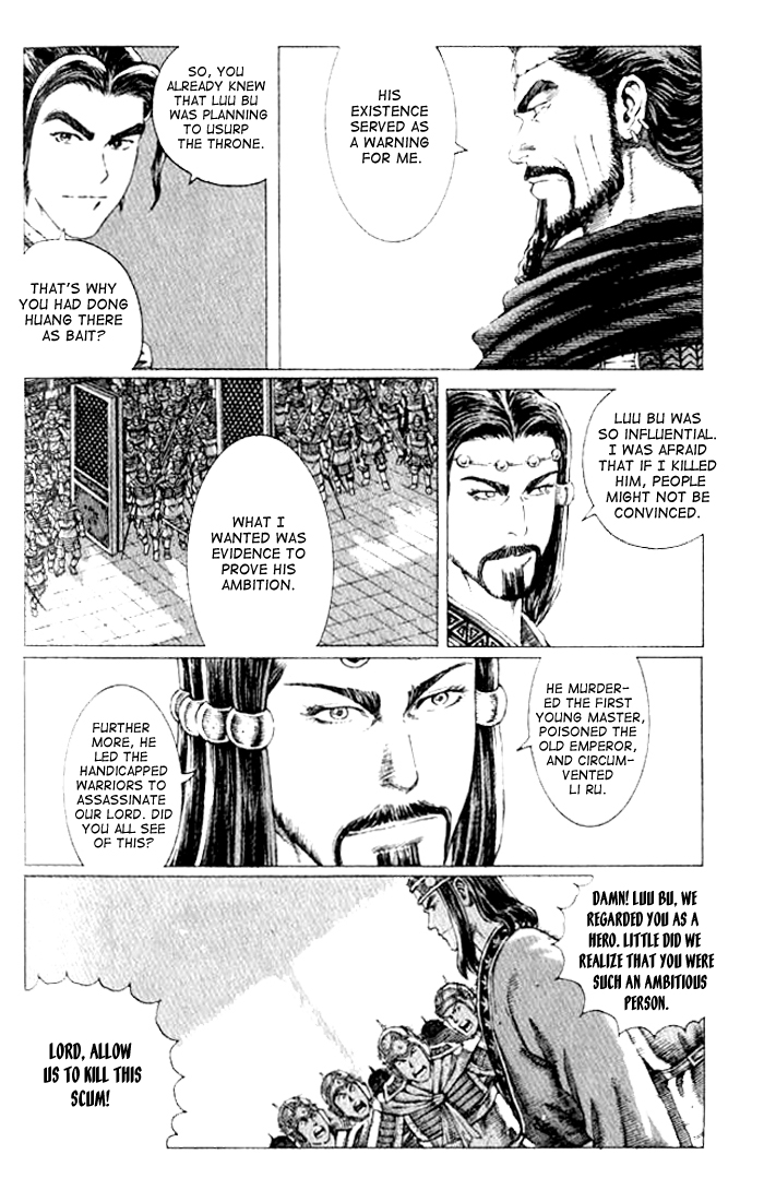Read The Ravages of Time EN Manga Online