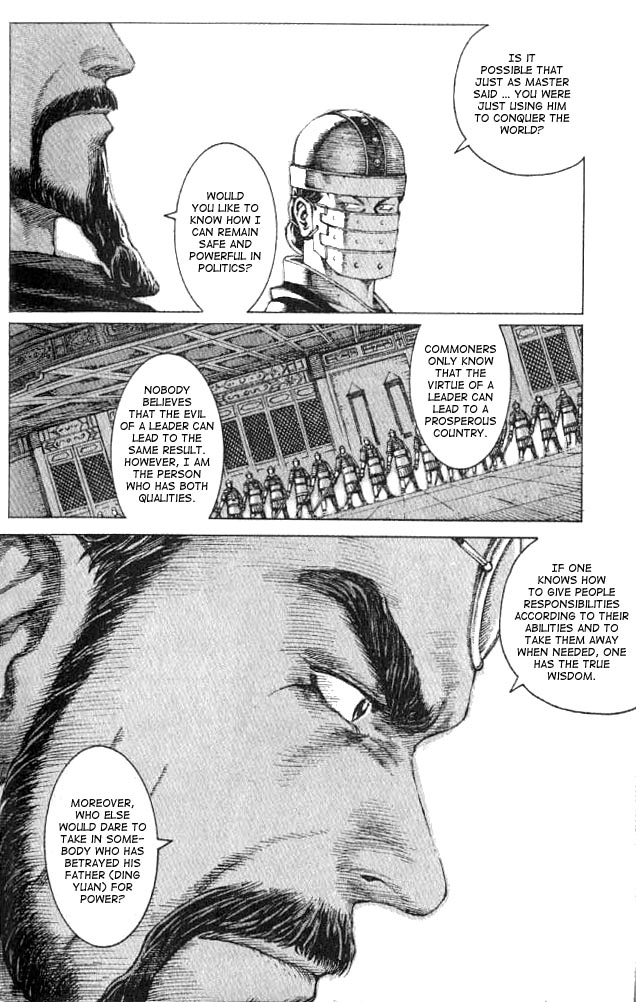 Read The Ravages of Time EN Manga Online