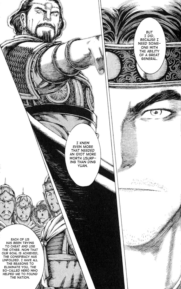 Read The Ravages of Time EN Manga Online