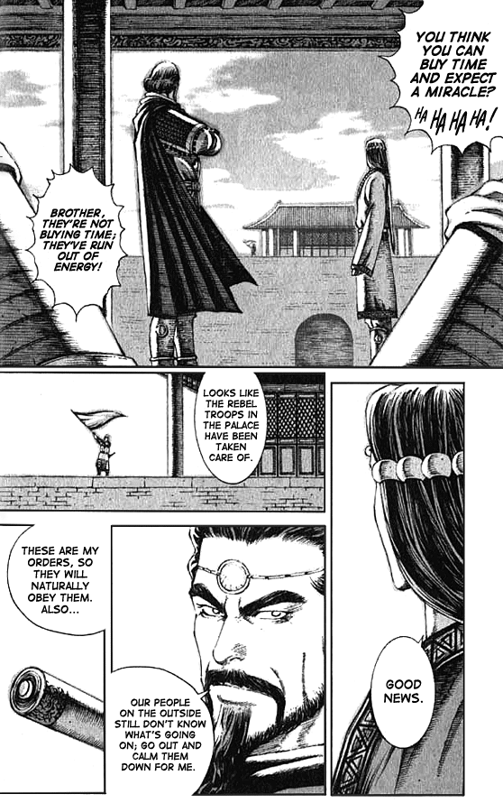 Read The Ravages of Time EN Manga Online