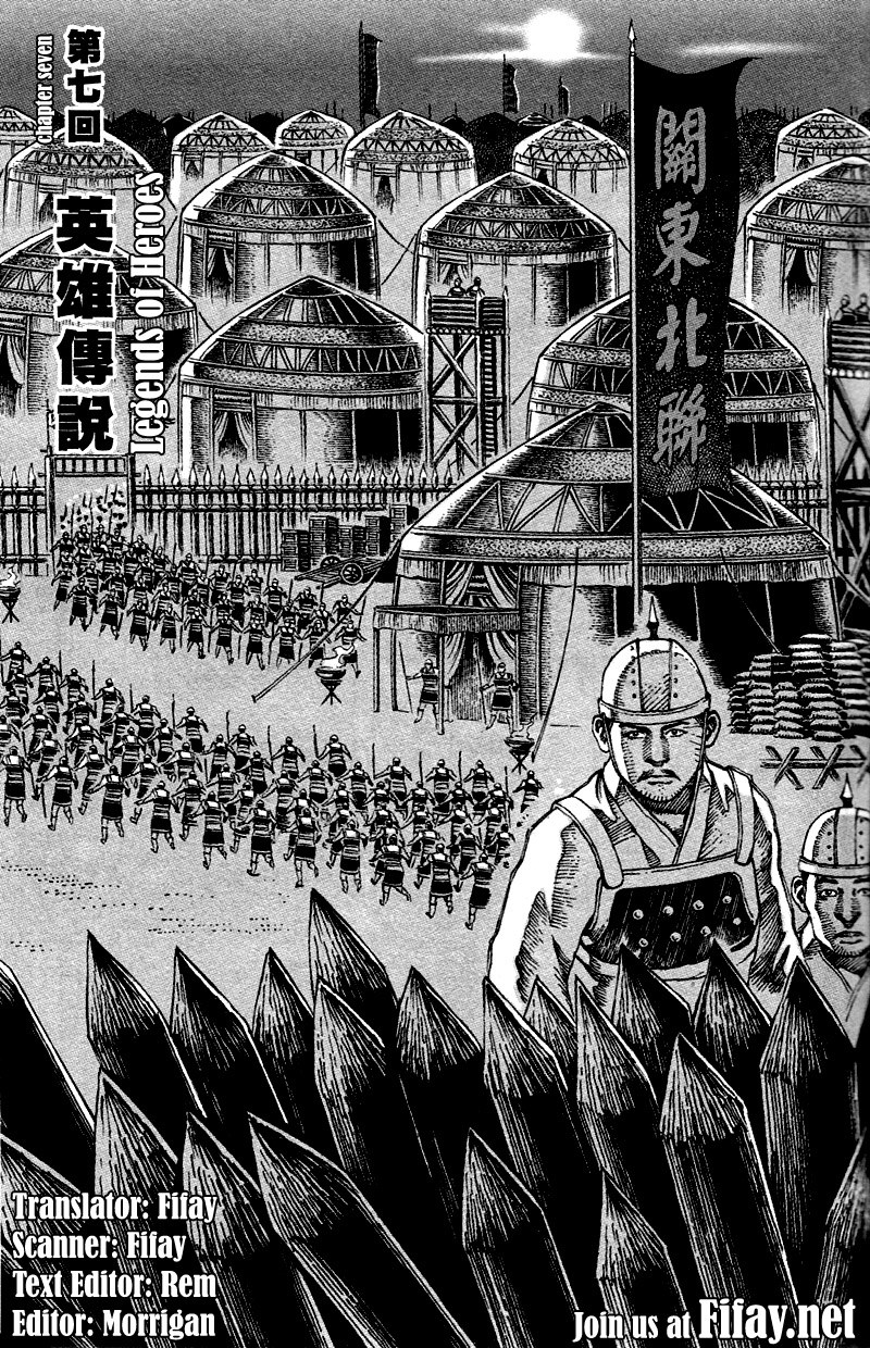 Read The Ravages of Time EN Manga Online