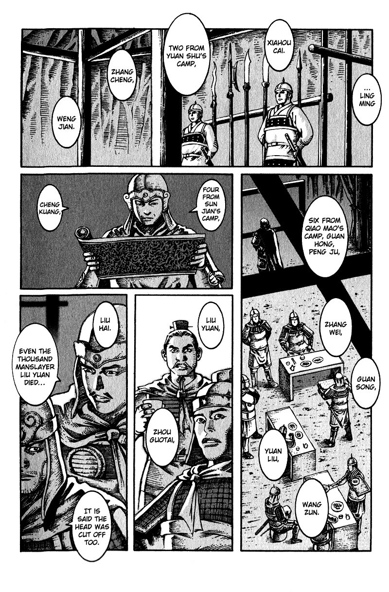 Read The Ravages of Time EN Manga Online