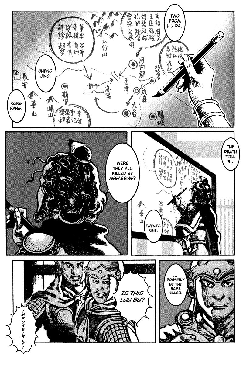Read The Ravages of Time EN Manga Online