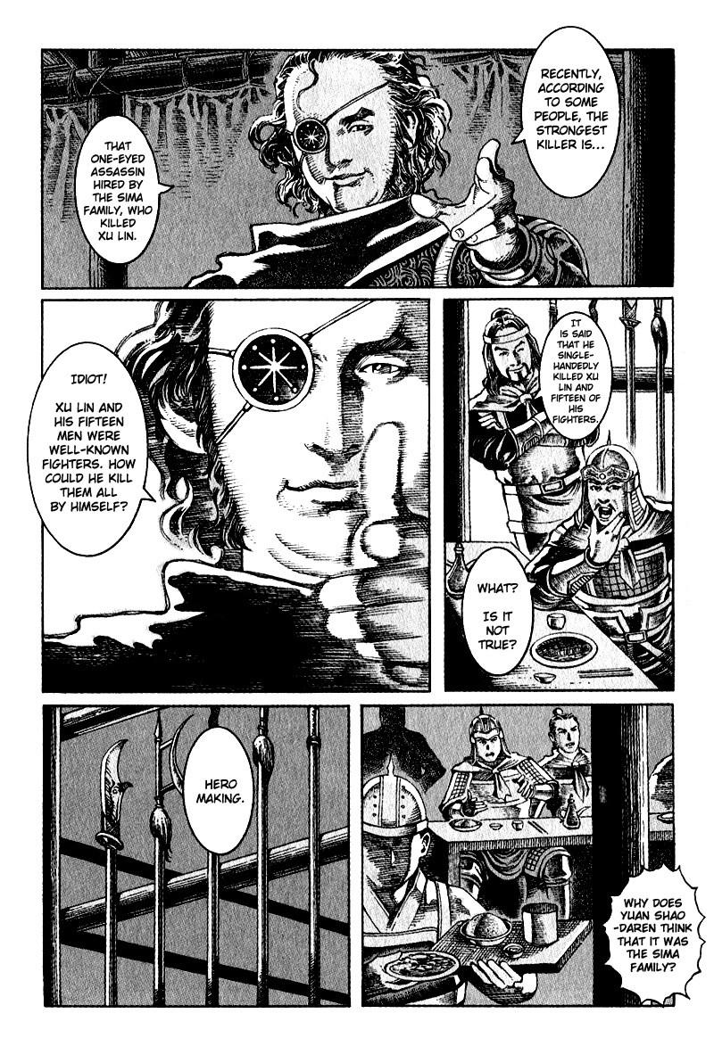 Read The Ravages of Time EN Manga Online