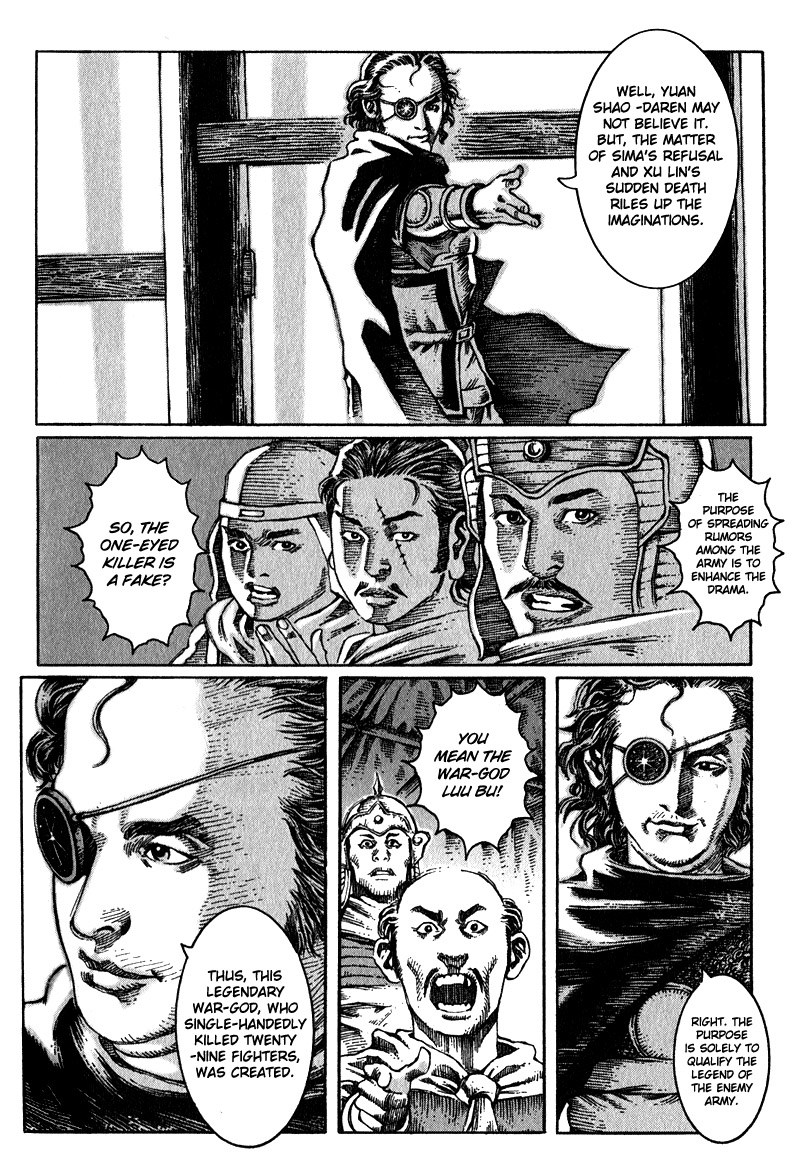 Read The Ravages of Time EN Manga Online