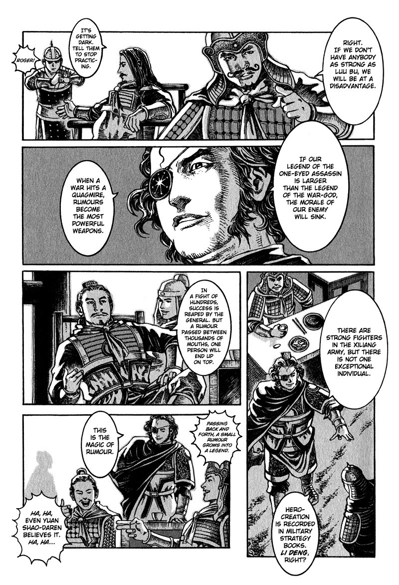 Read The Ravages of Time EN Manga Online
