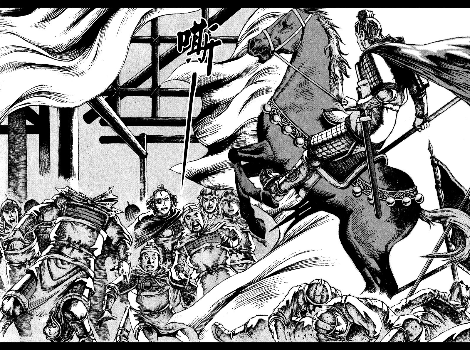 Read The Ravages of Time EN Manga Online