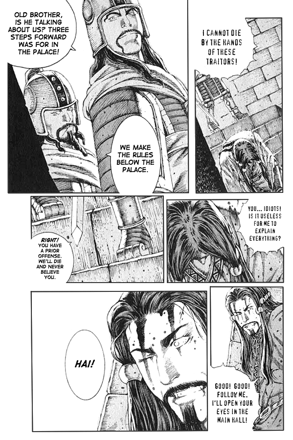 Read The Ravages of Time EN Manga Online