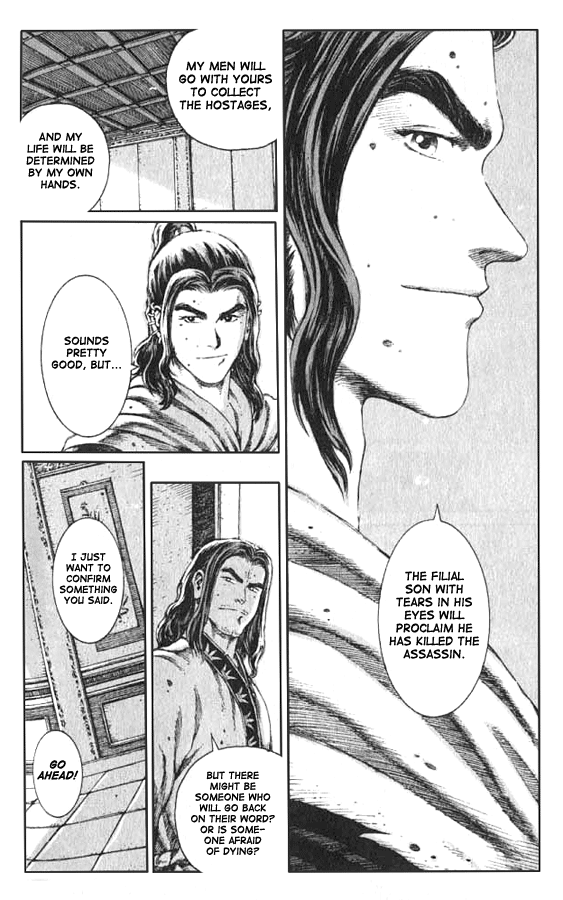 Read The Ravages of Time EN Manga Online