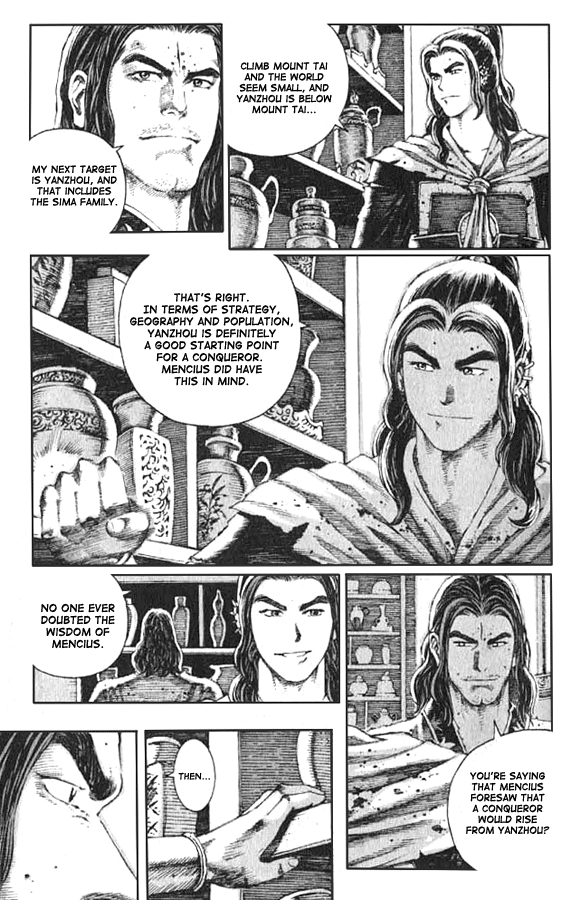 Read The Ravages of Time EN Manga Online