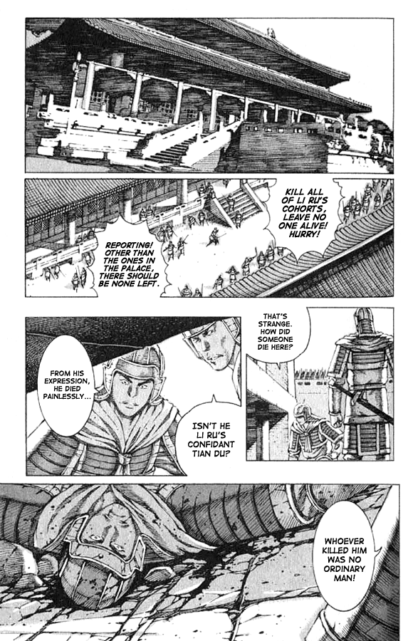 Read The Ravages of Time EN Manga Online