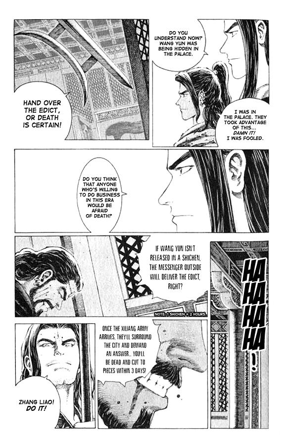 Read The Ravages of Time EN Manga Online