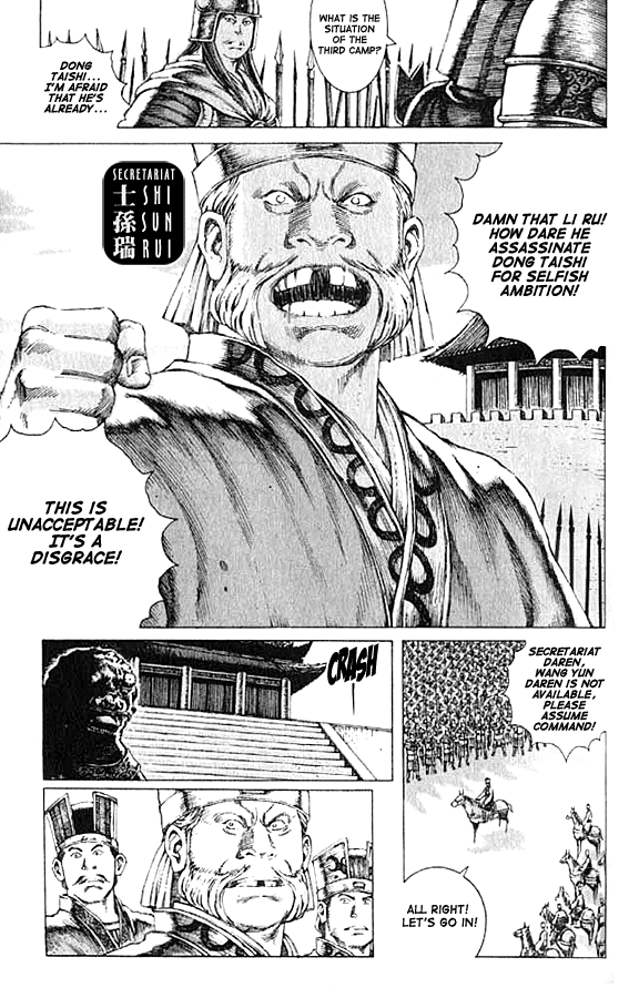 Read The Ravages of Time EN Manga Online