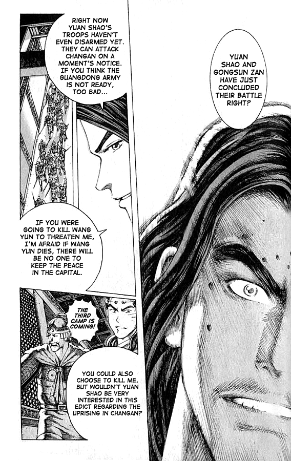Read The Ravages of Time EN Manga Online