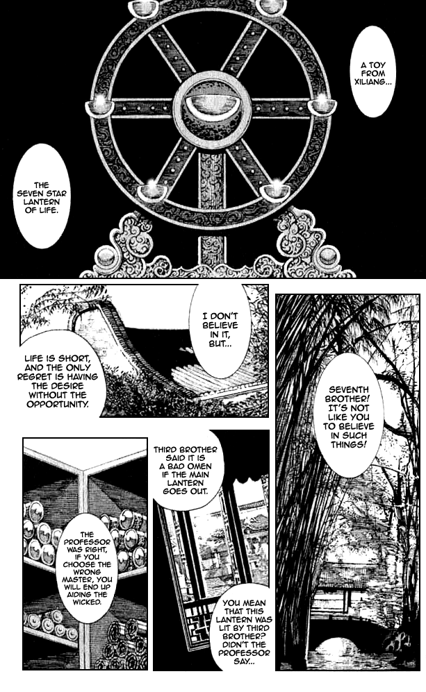 Read The Ravages of Time EN Manga Online