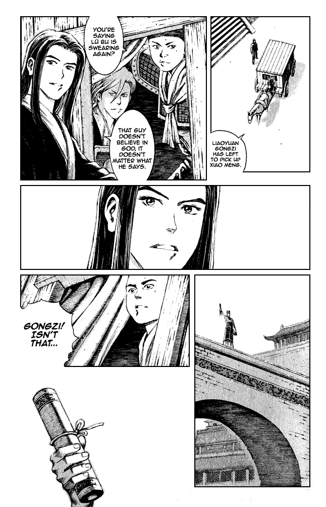 Read The Ravages of Time EN Manga Online