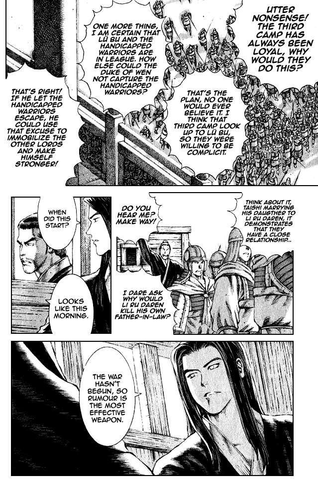 Read The Ravages of Time EN Manga Online