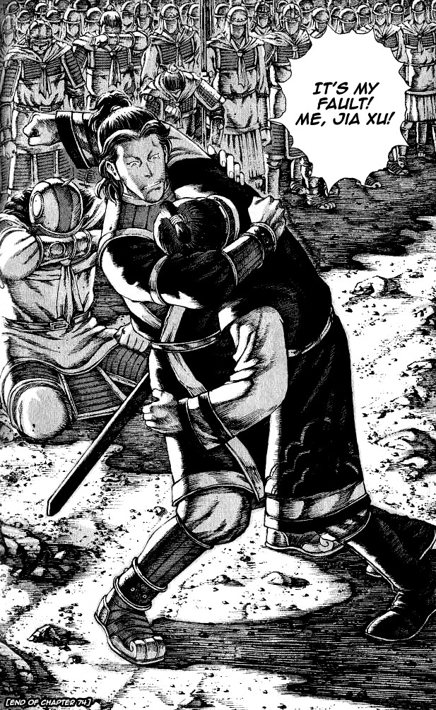 Read The Ravages of Time EN Manga Online