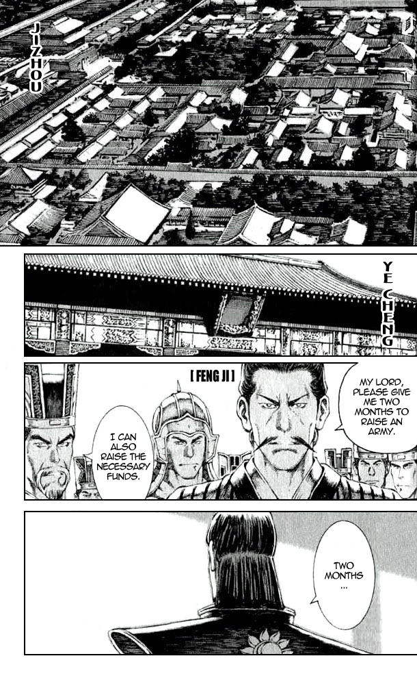Read The Ravages of Time EN Manga Online