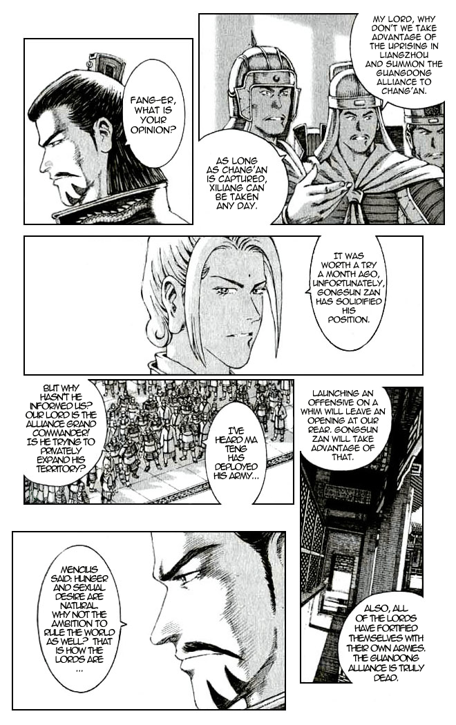 Read The Ravages of Time EN Manga Online