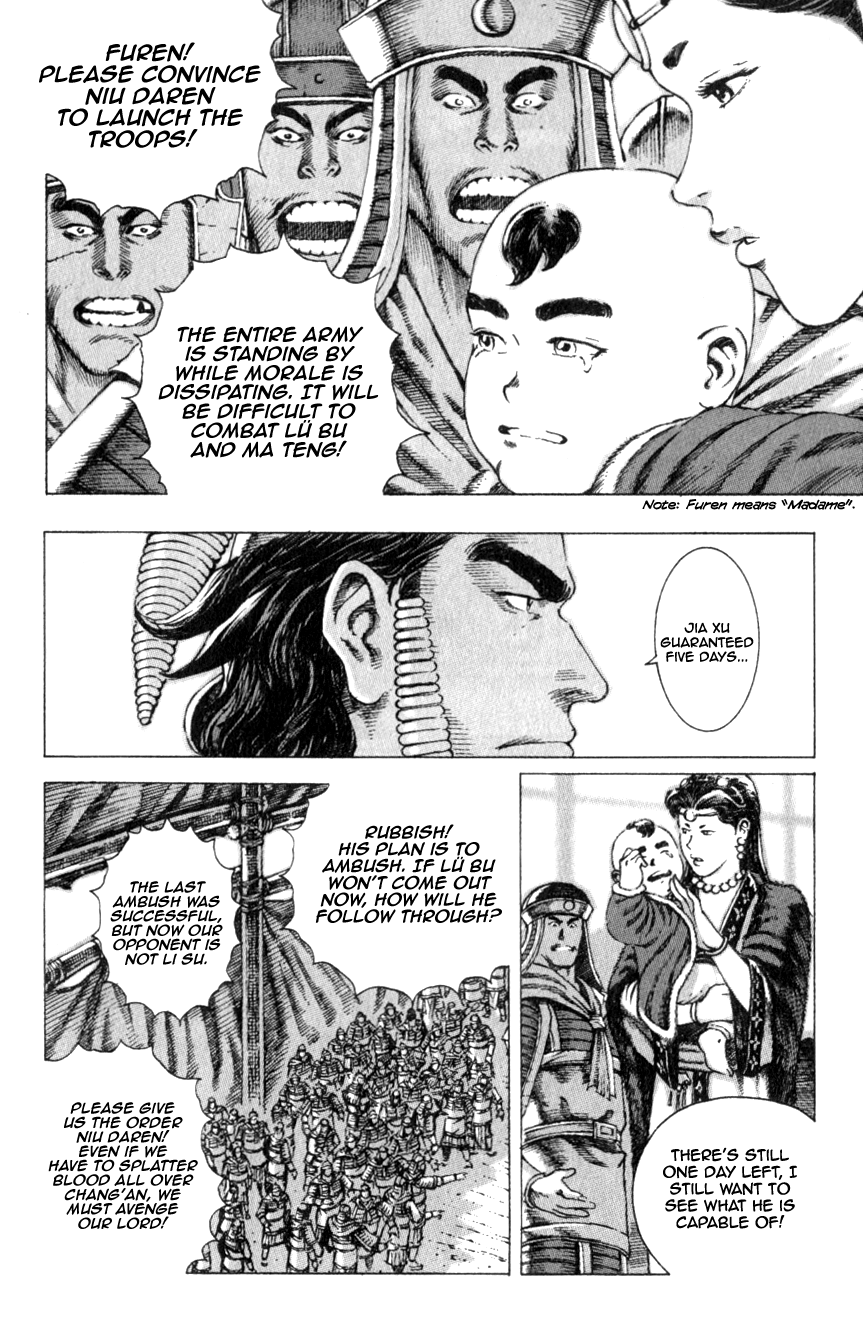 Read The Ravages of Time EN Manga Online
