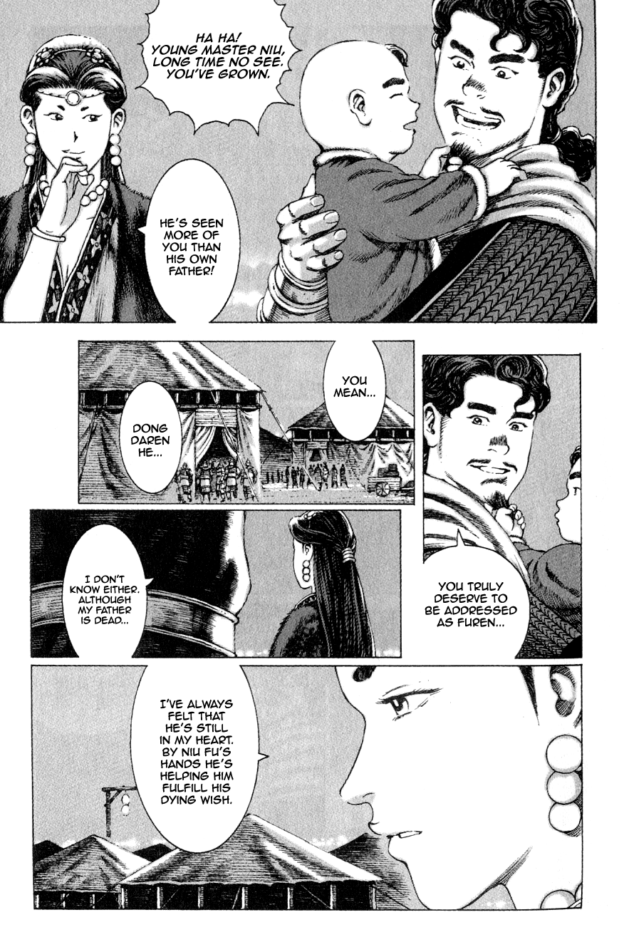 Read The Ravages of Time EN Manga Online