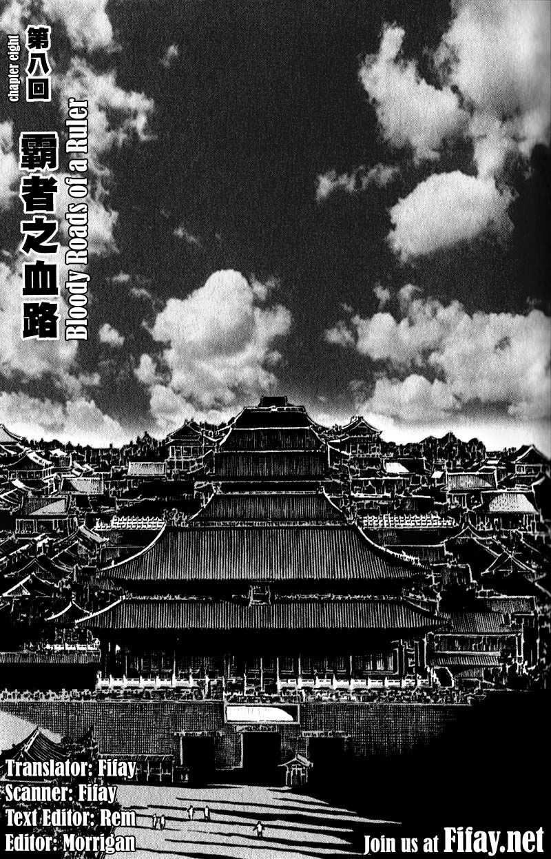 Read The Ravages of Time EN Manga Online
