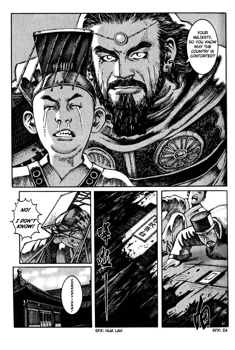 Read The Ravages of Time EN Manga Online
