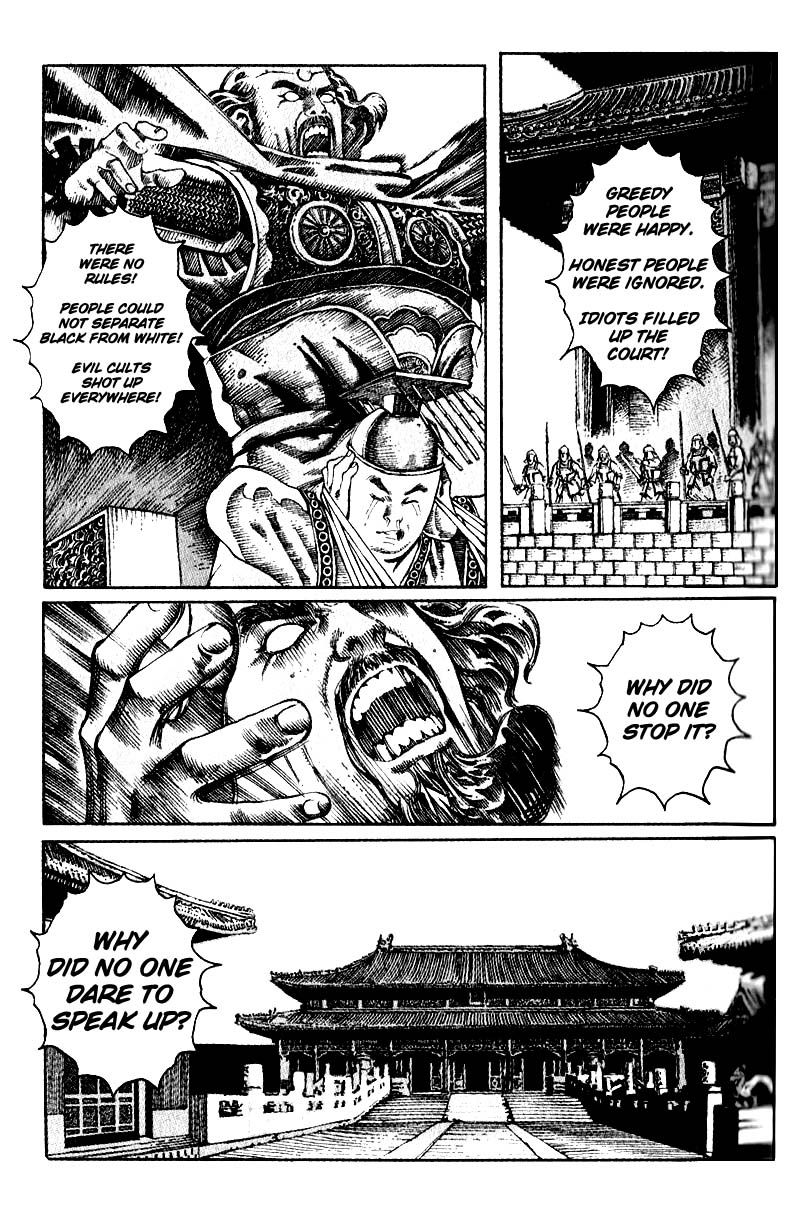 Read The Ravages of Time EN Manga Online