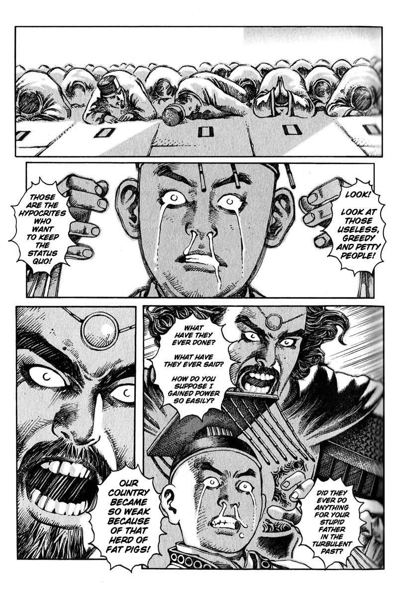 Read The Ravages of Time EN Manga Online