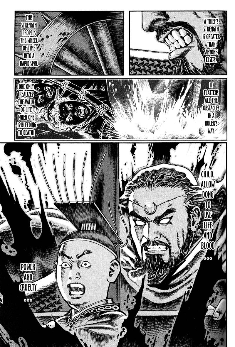 Read The Ravages of Time EN Manga Online
