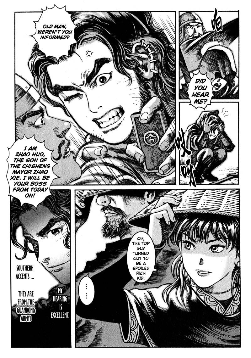Read The Ravages of Time EN Manga Online