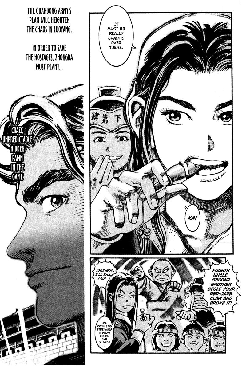 Read The Ravages of Time EN Manga Online