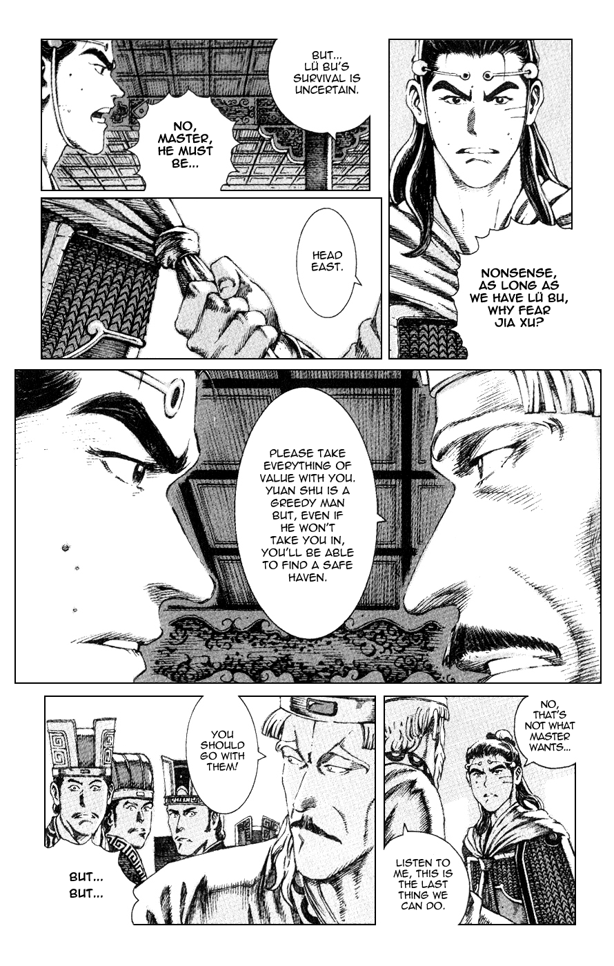 Read The Ravages of Time EN Manga Online