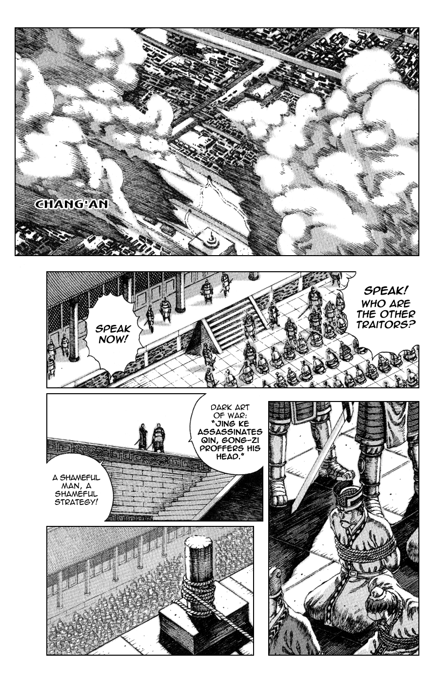 Read The Ravages of Time EN Manga Online