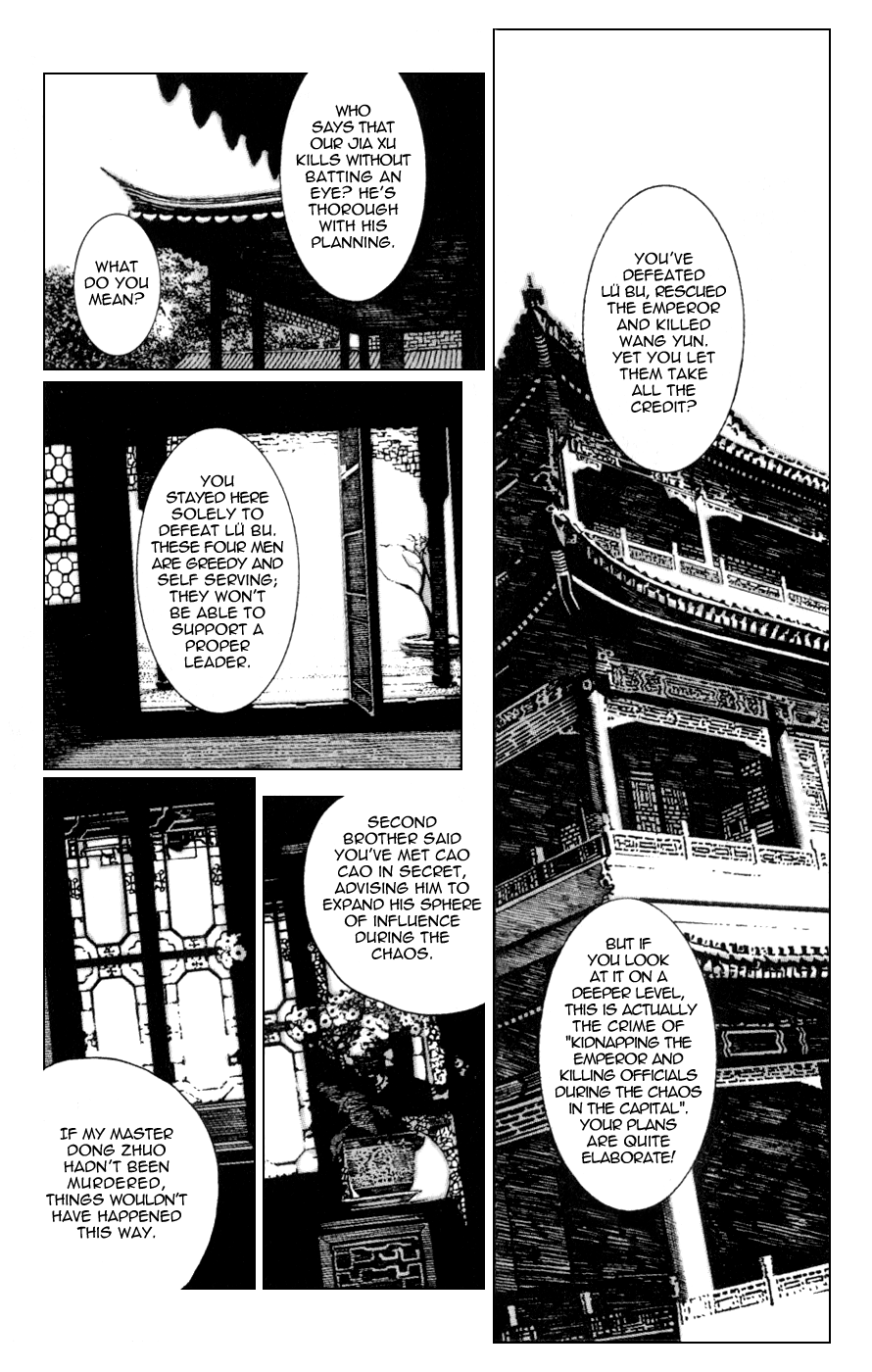 Read The Ravages of Time EN Manga Online