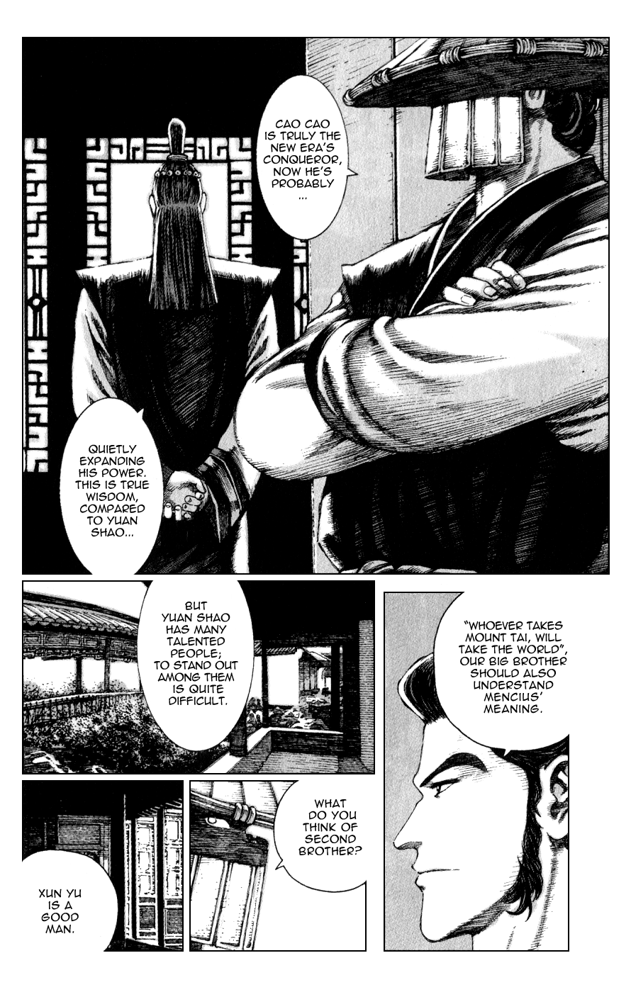 Read The Ravages of Time EN Manga Online